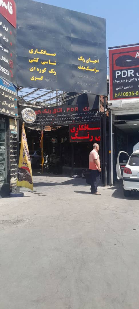 صافکاری pdr با دستگاه بدنه خودرو لمس جادویی اله مرادی ستارخان تهران